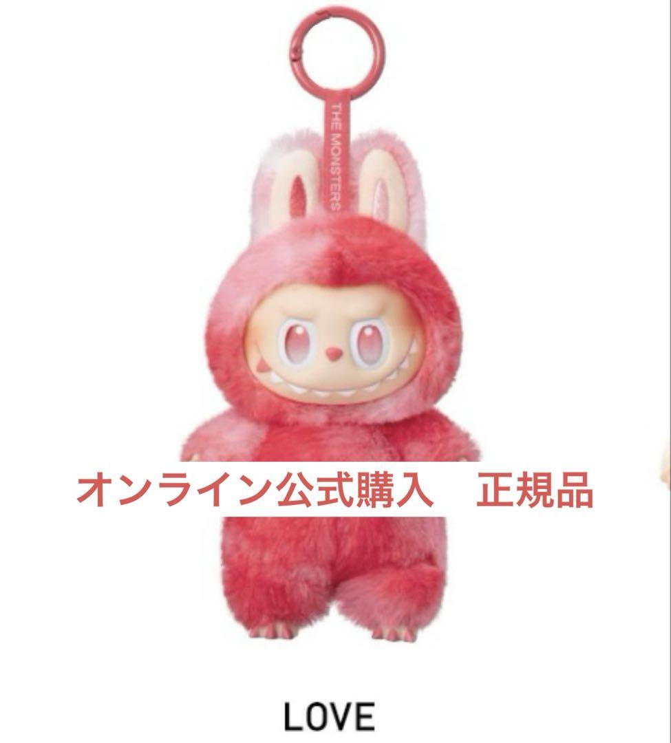 素晴らしい品質 Energy LOVE ラブブ 本日限定値下げ エナジー メルカリ - ぬいぐるみ ぬいぐるみ