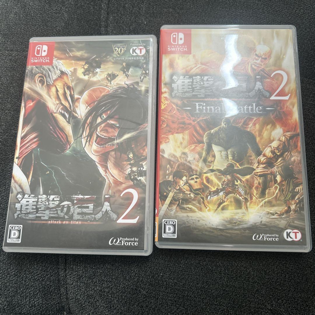 【匿名配送】進撃の巨人のキャニスターセット Amazon.co.jp: 進撃の巨人2 - Switch : ゲーム