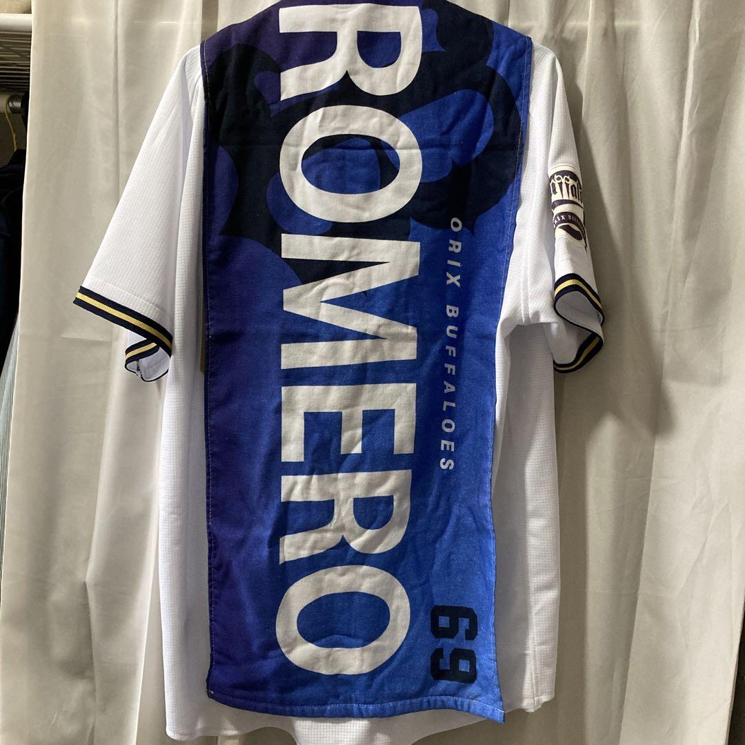 オリックス　ユニフォームタオルセット