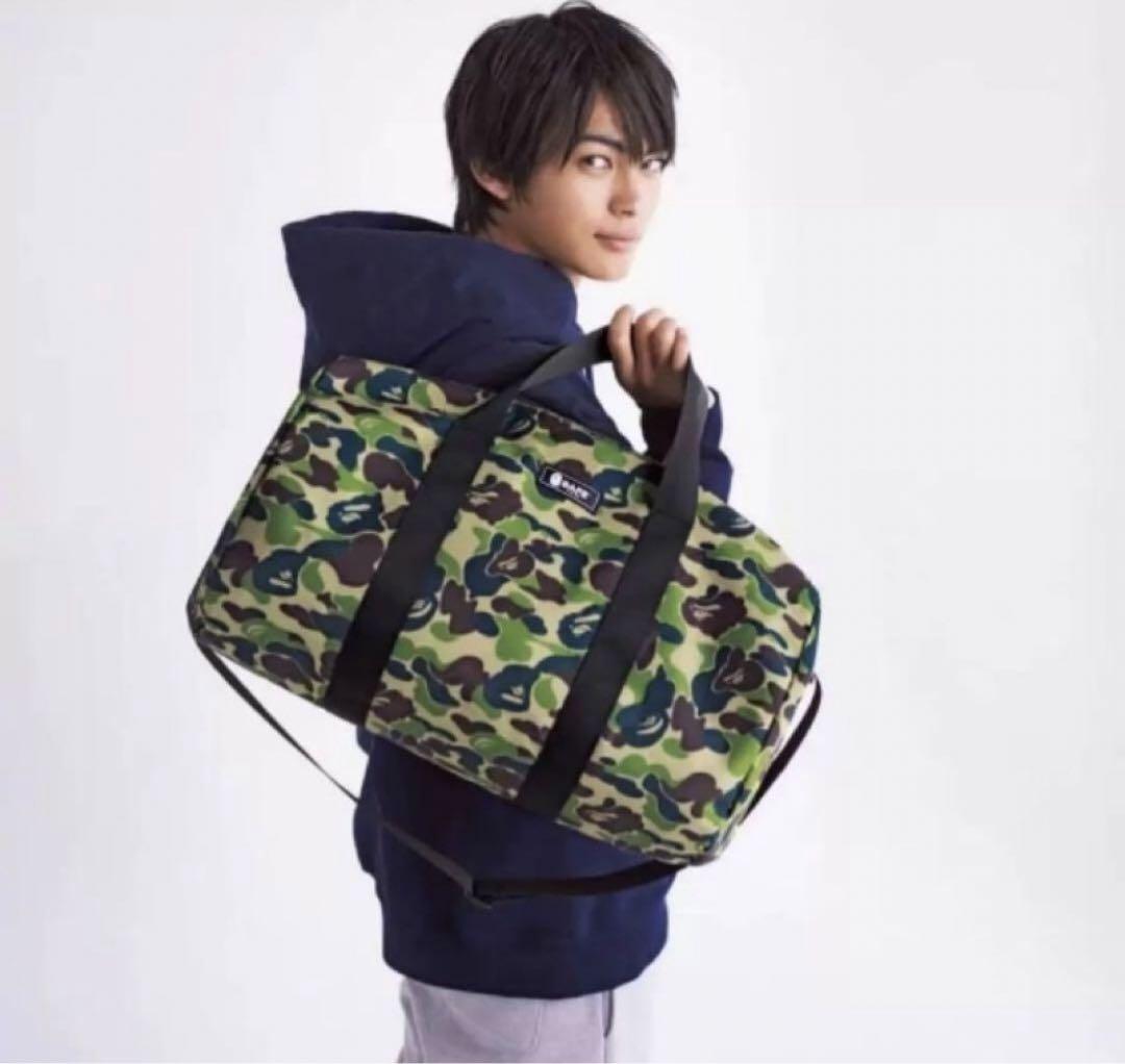 【送料0円】 BAPE◇A BATHING APE／◇カモ迷彩ダッフルバッグ◇付録品 バッグ