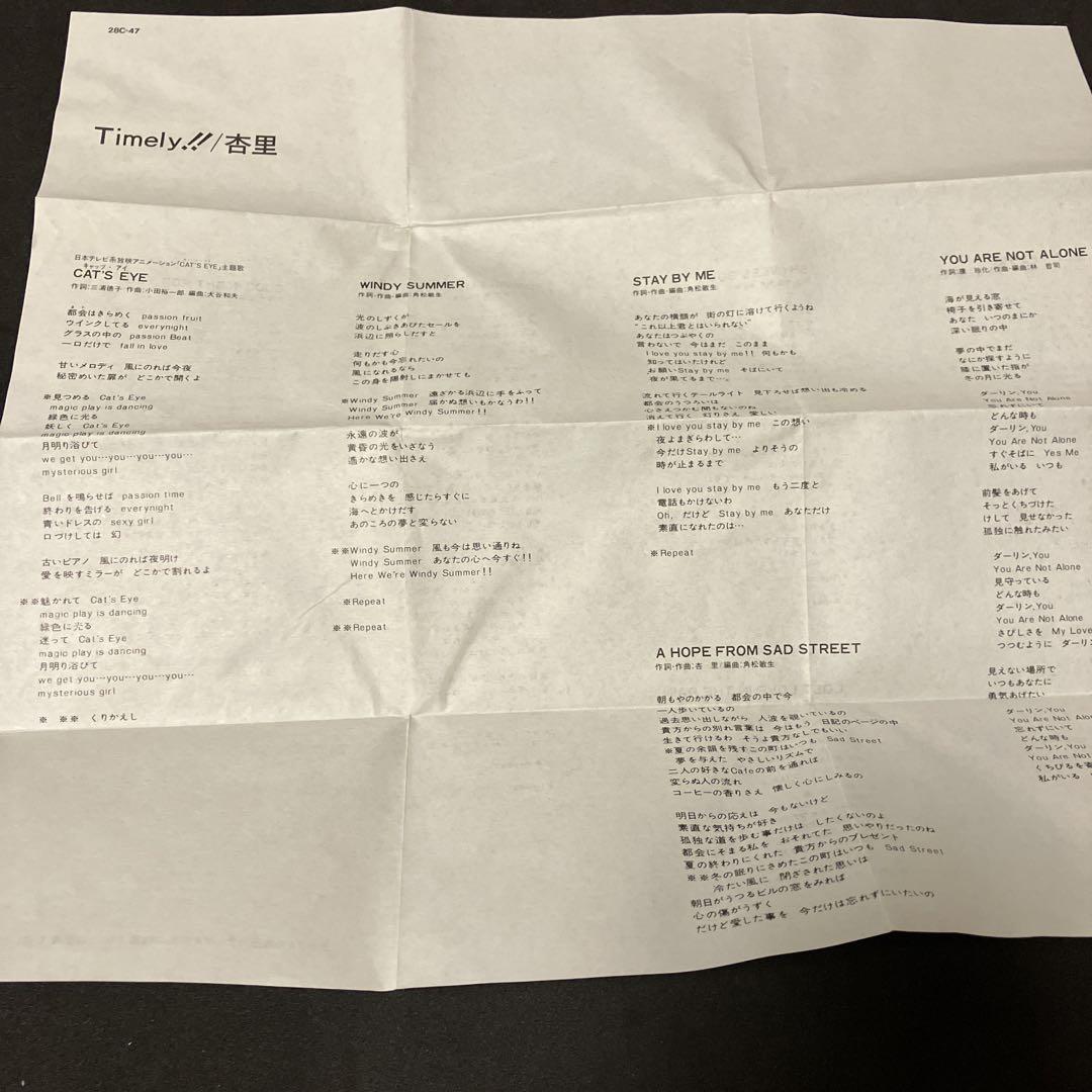 1983年