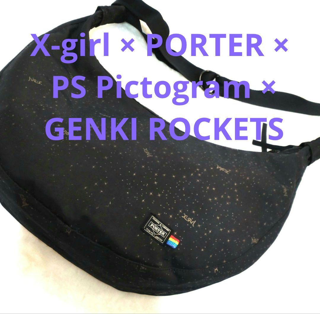 極美品✨【X-girl × PORTER】ショルダーバッグ コラボ商品 廃盤