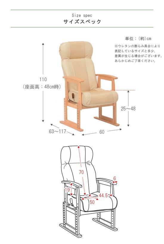 アウトレットレバー式リクライニングパーソナルお座敷用高座椅子 ブラウン