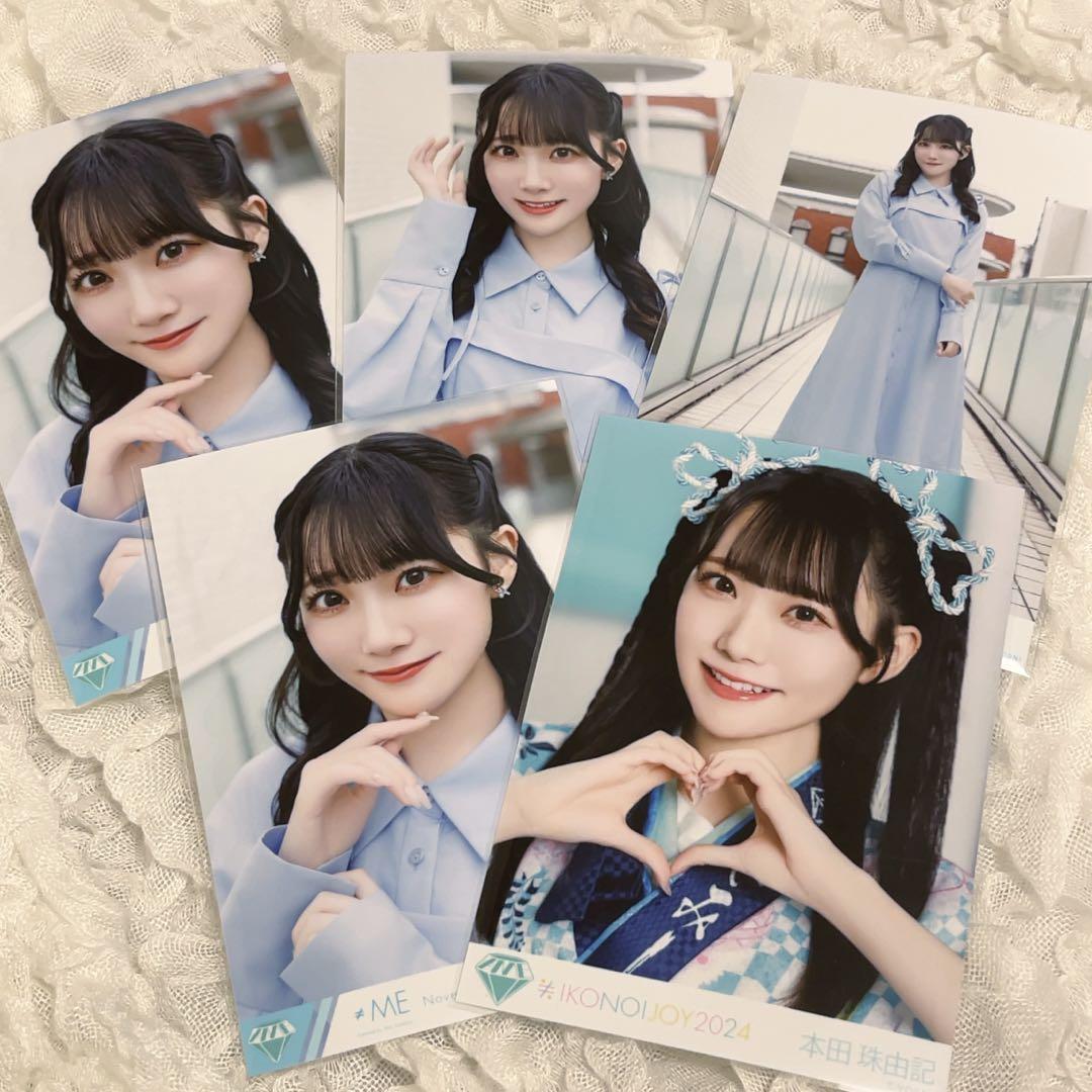 Amazon.co.jp: ノイミー 本田珠由記 生写真 コンプ てゆーか