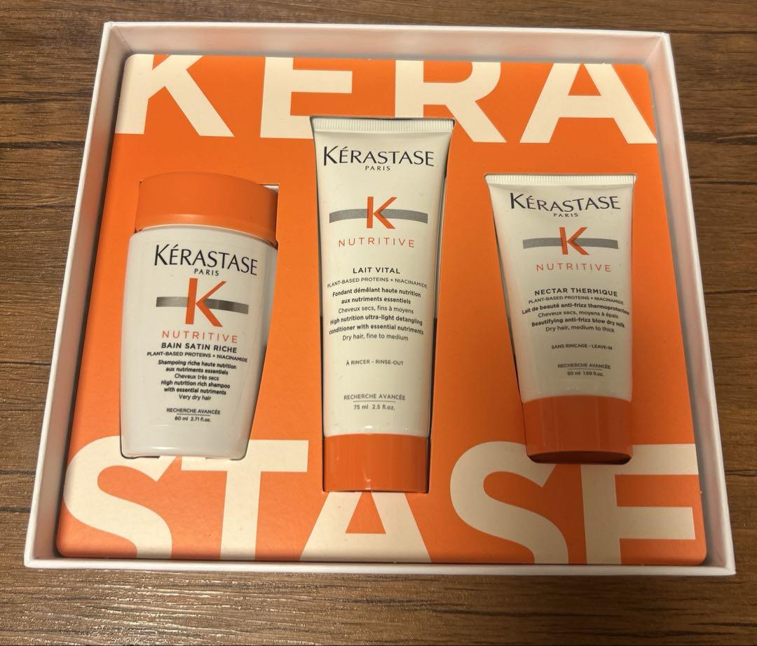 KERASTASE NUTRITIVE オイルトリートメント 3本セット メーカー認証正規販売店】KERASTASE ケラスターゼ NU