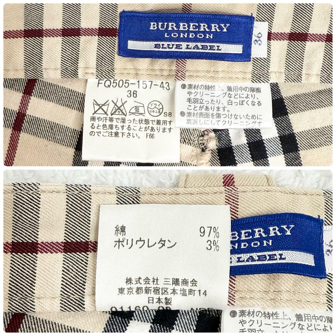 【美品】バーバリーブルーレーベル ノバチェック パンツ チェック柄