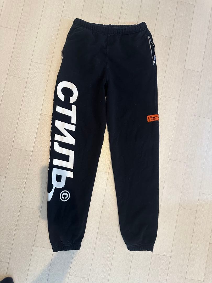 【中古】Heron Preston スウェットパンツ XS