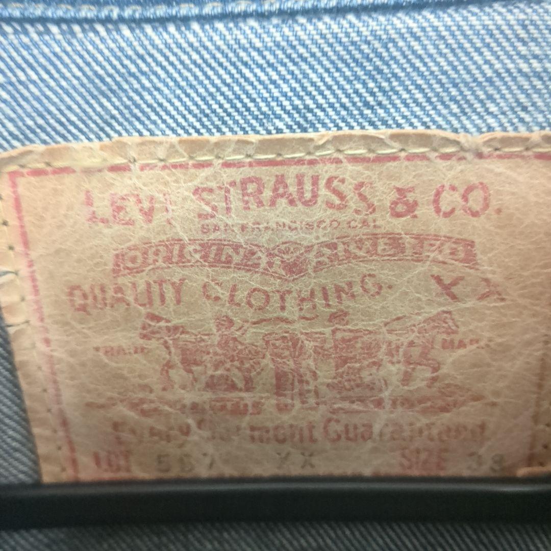 Levi's 70557 557xx 38インチ BigE 3rd 日本製