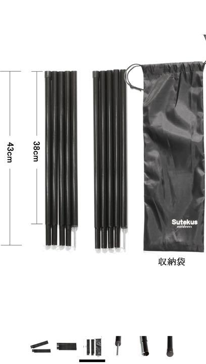 特価国産 ONETIGRIS ULダブルテント ポール付き mZCjl-m76262106018 ワンティグリス TANGRAM お得定番