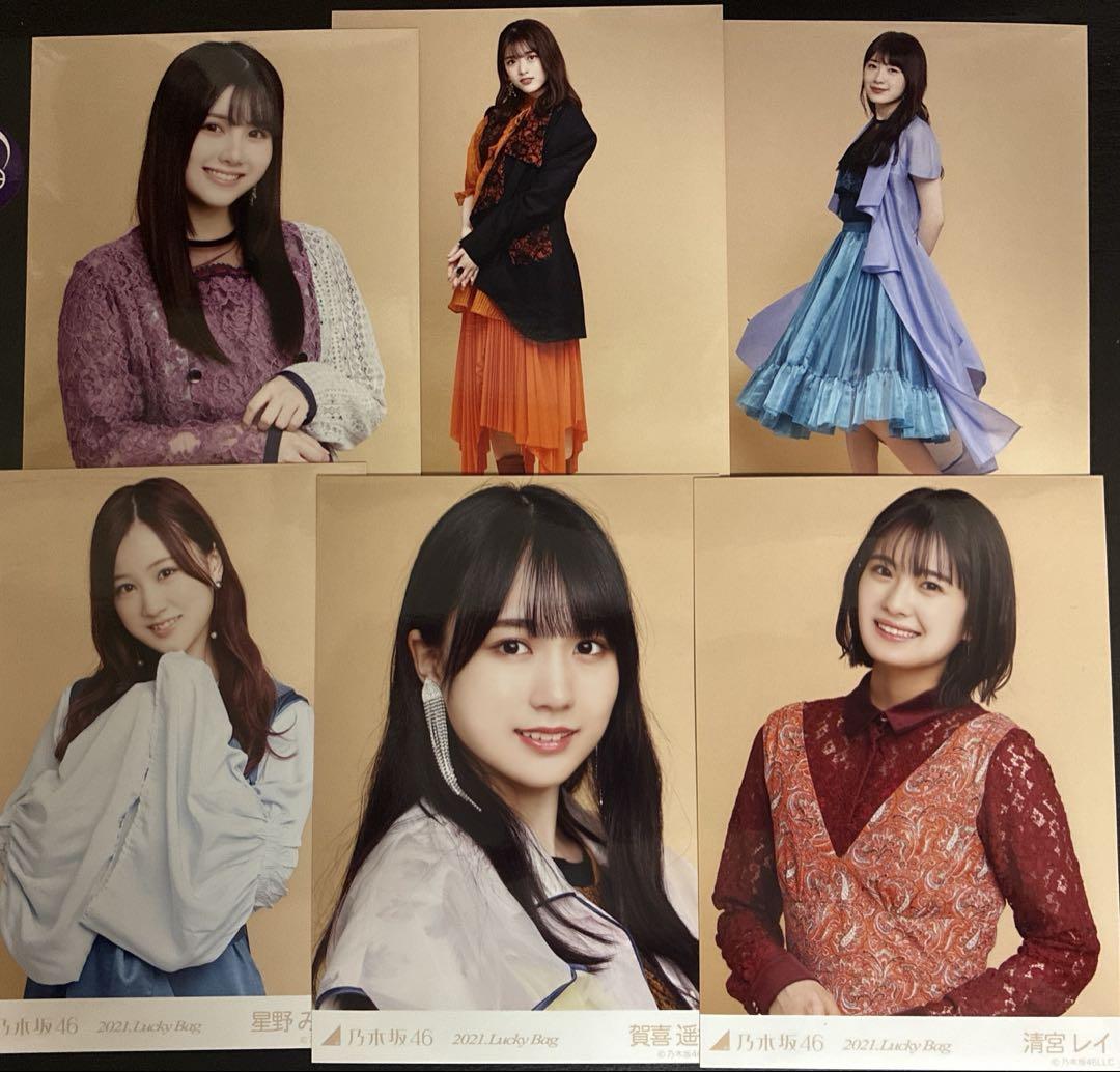 乃木坂46 OFFICIAL WEB SHOP | 乃木坂46 グッズ通販サイト
