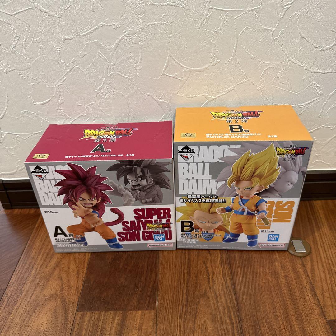 ドラゴンボール DAIMA 一番くじ　第2弾 A賞B賞孫悟空 フィギュア