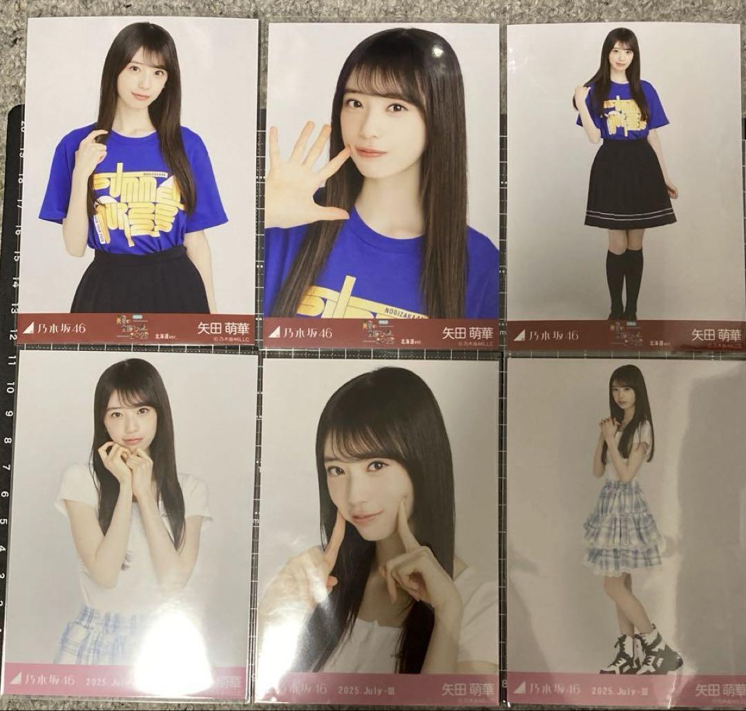 乃木坂46 矢田萌華 真夏の全国ツアー2025北海道ライブT、フリルミニスカ