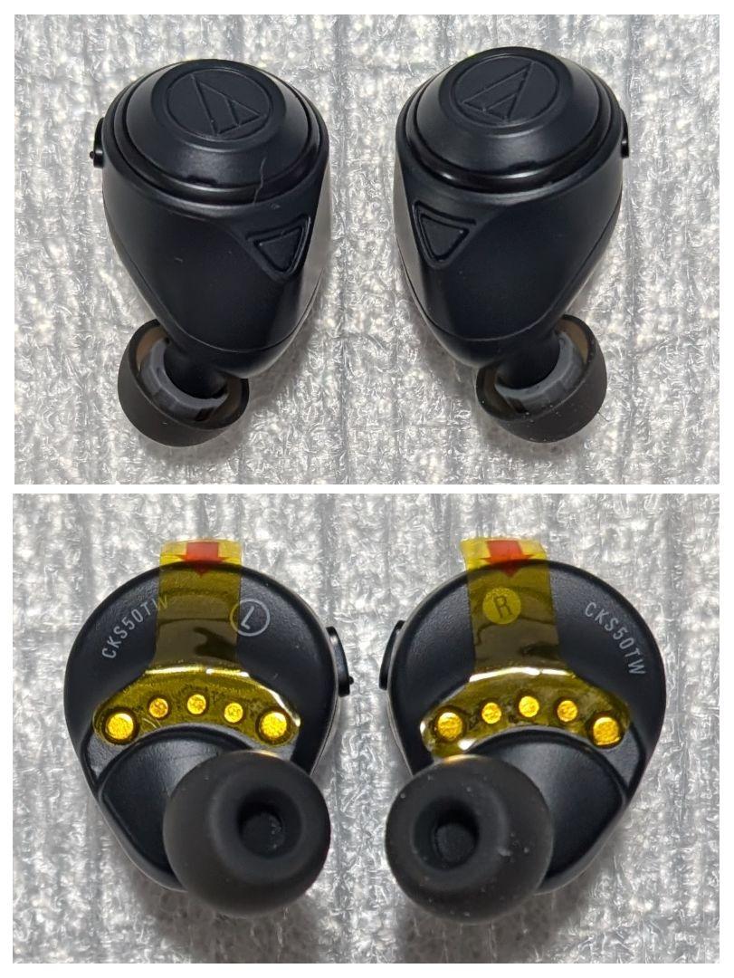 【未使用】audio-technica ATH-CKS50TW