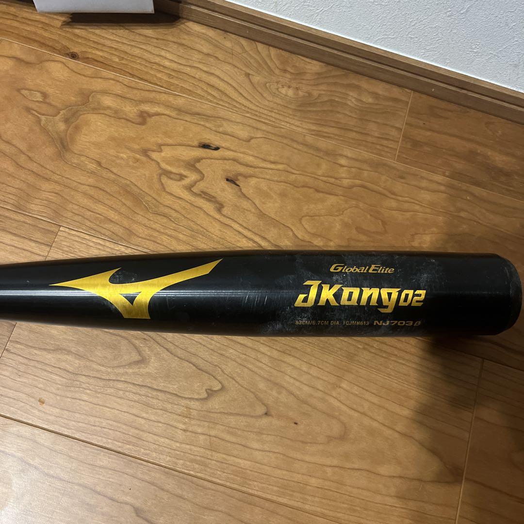 Mizuno Global Elite JKong02 バット