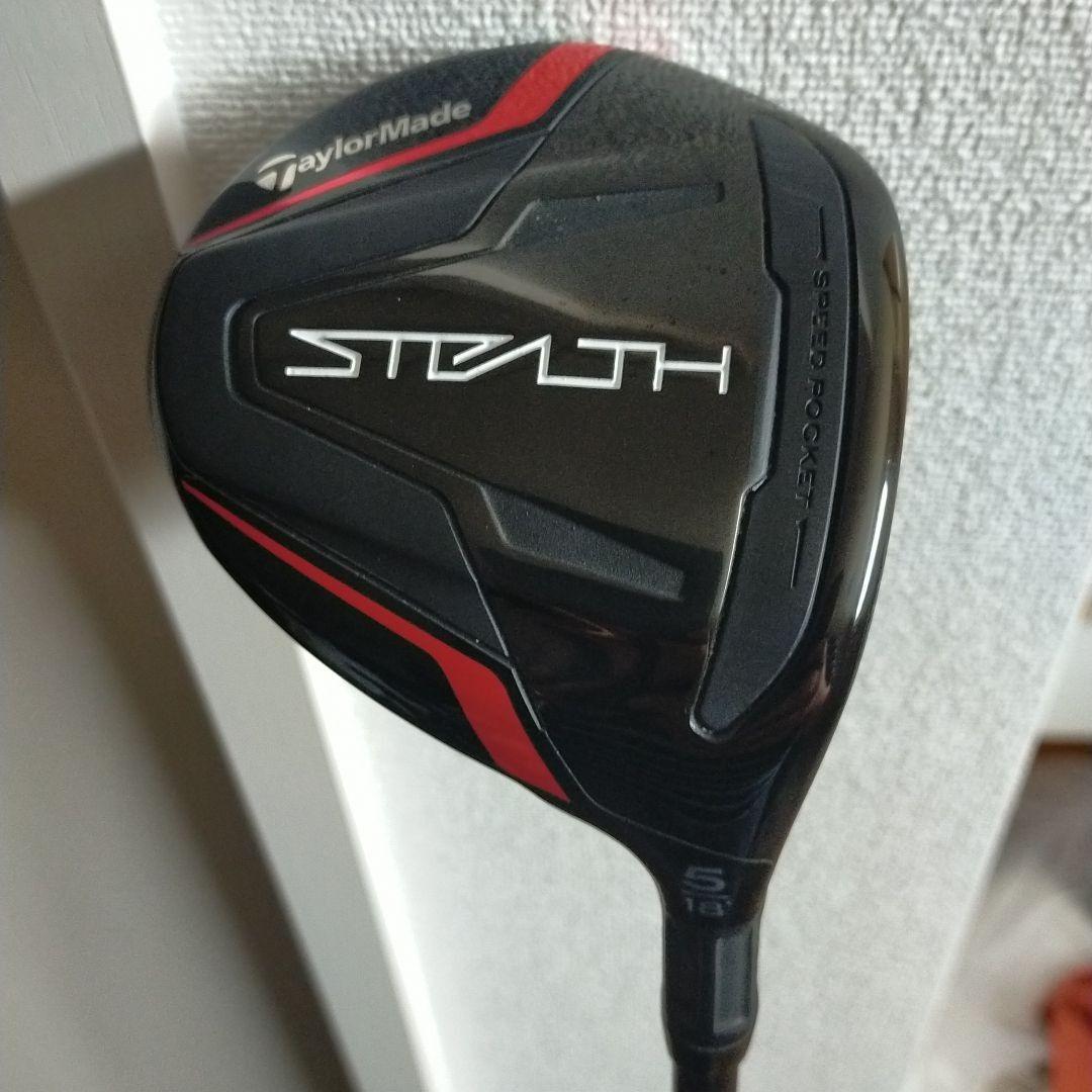 テーラーメイド ステルスフェアウェイウッド 5W