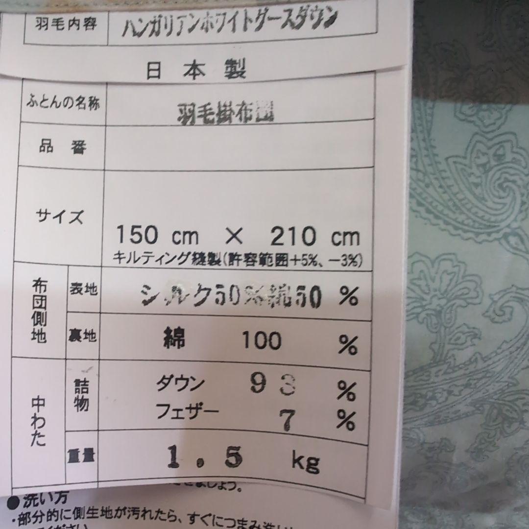 るつ
