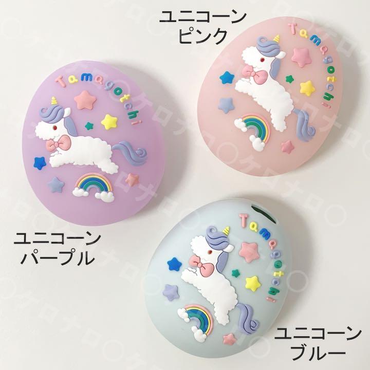 選ぶなら 値引き有 メルカリ便発送 新色入荷 たまごっち ケース シリコン カバー dopf.ui.ac.id 選ぶなら 値引き有 メルカリ便発送 新色入荷 たまごっち ケース シリコン カバー dopf.ui.ac.id