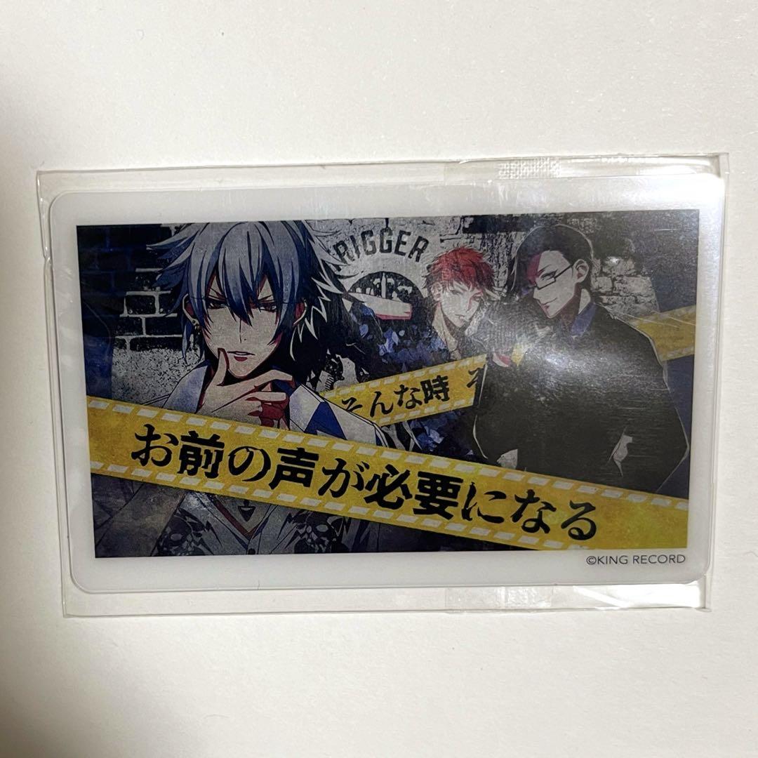 ヒプノシスマイク ヒプマイ クリアカード ヒプムビ展 ヨコハマ