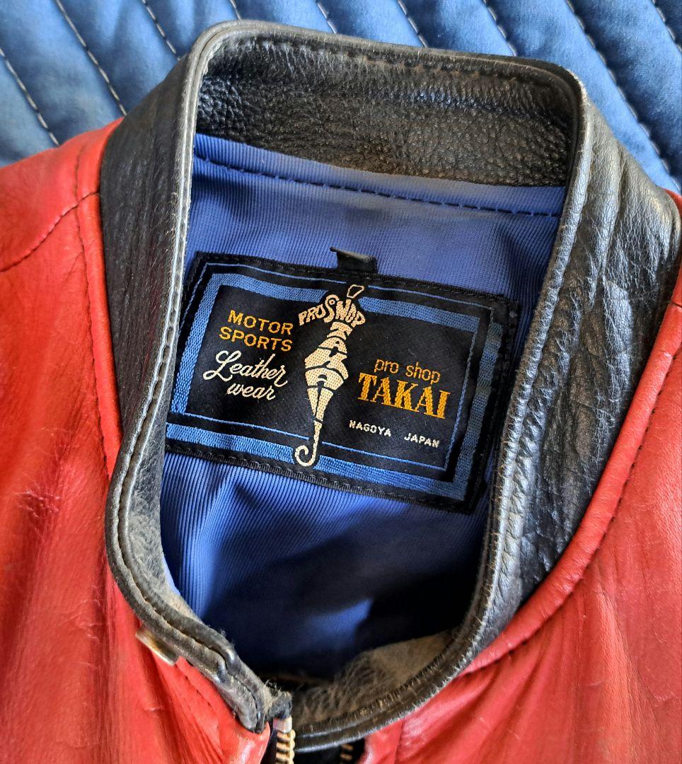 PRO SHOPTakai