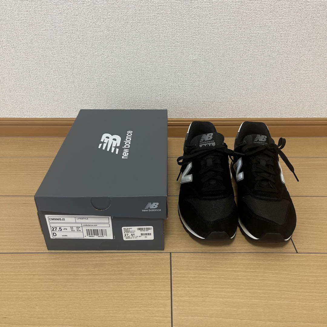 New Balance CM996SJ2 27.5cm ブラック/ホワイト