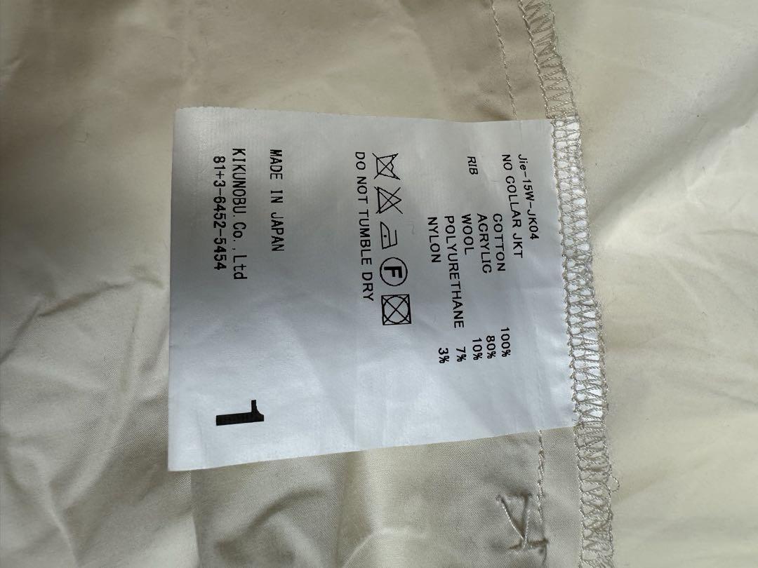 JIeDa コットンノーカラーブルゾン size 1