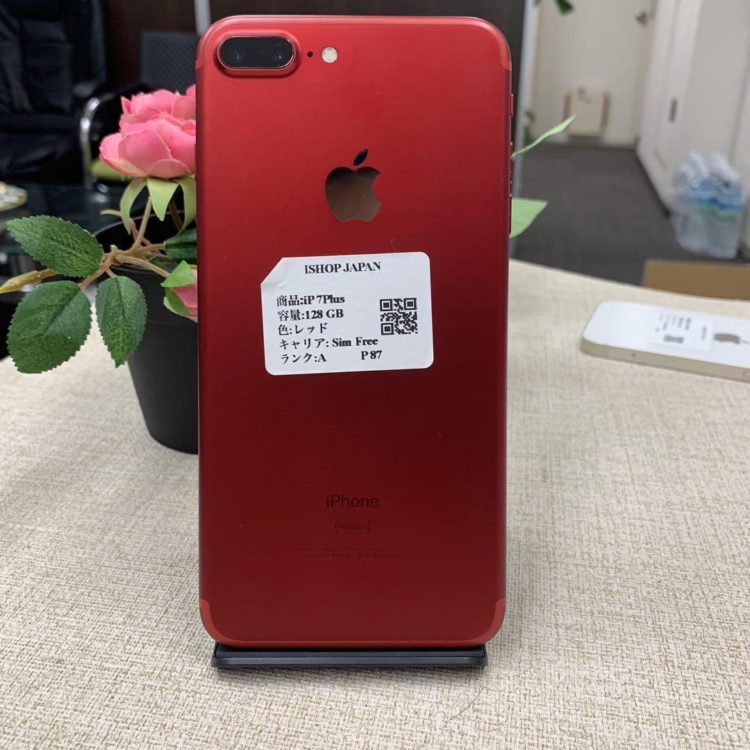 iPhone 7 本体 スマートフォン本体