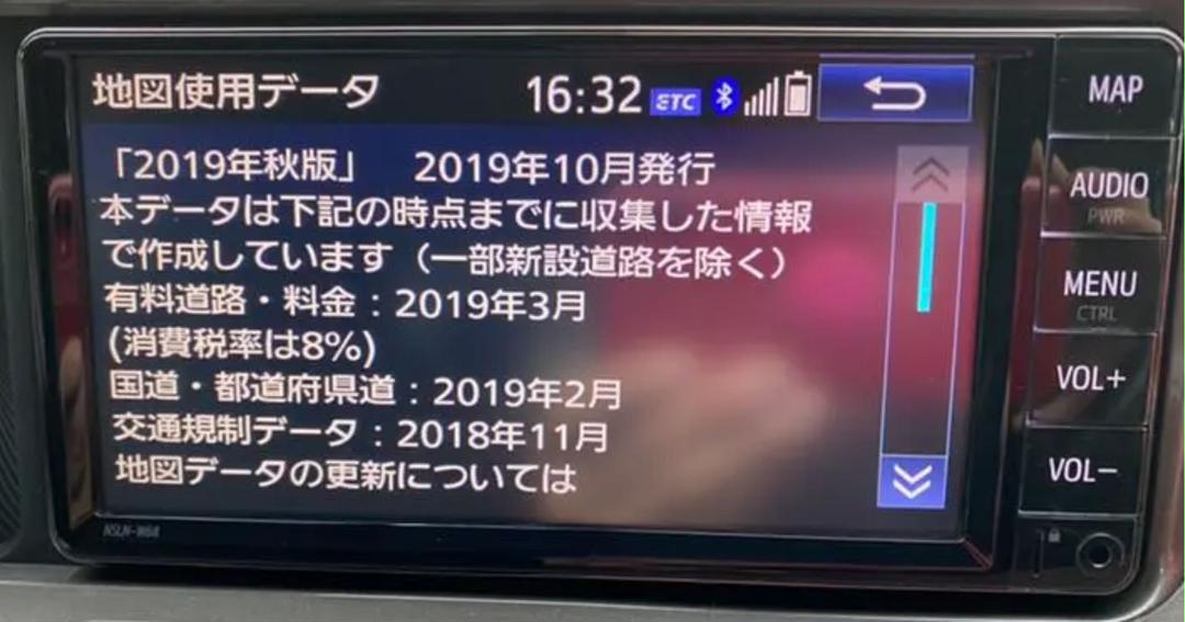 ã¡ã«ã«ãª - ãã¨ã¿ ï¼³ï¼¤ãã NSLN-W68 2019å¹´ç§ç ææ° å°å³æ´æ°ããã¯ ...