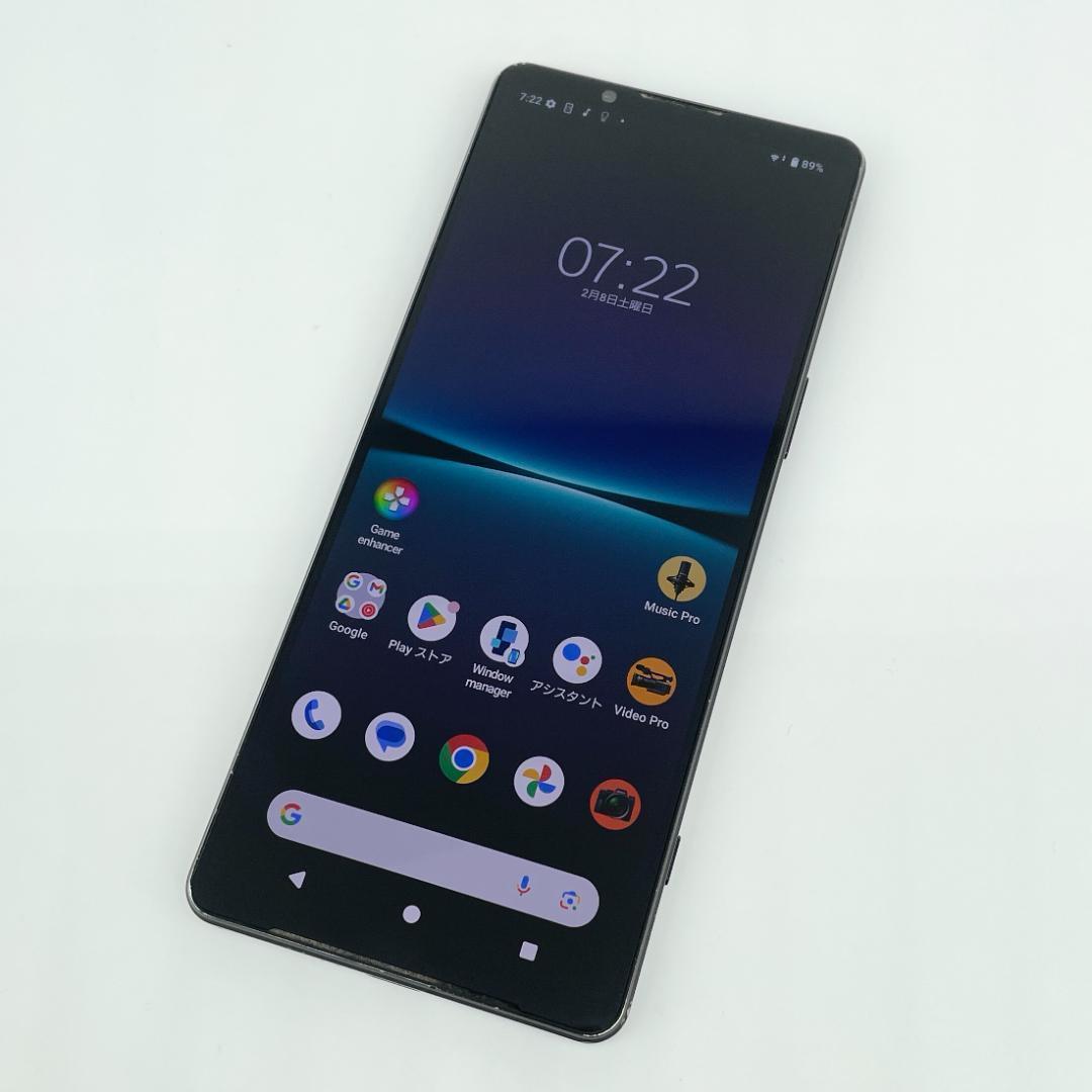 即配【良品】SIMフリー Xperia 1 IV 512GB XQ-CT44