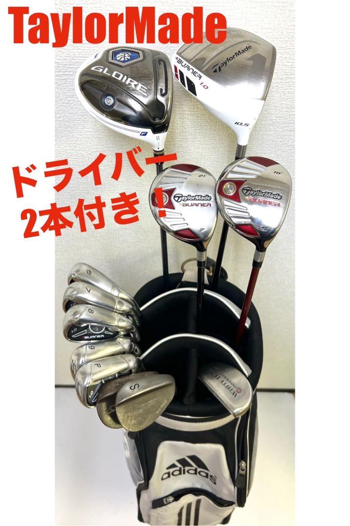 日本人気超絶の yuta様限定 ゴルフクラブセット TaylorMade クラブ