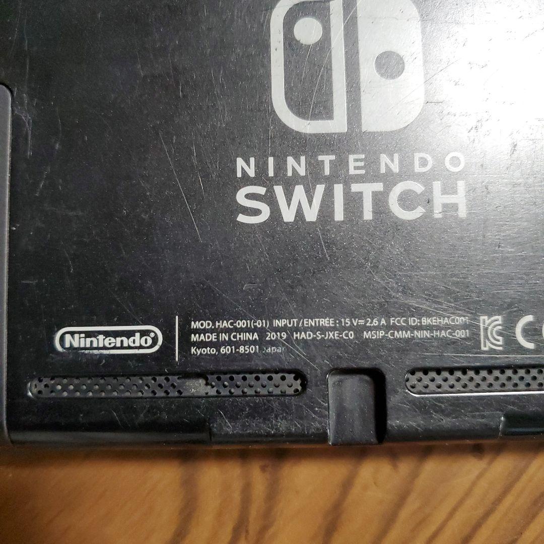 スイッチ 本体 ジャンク