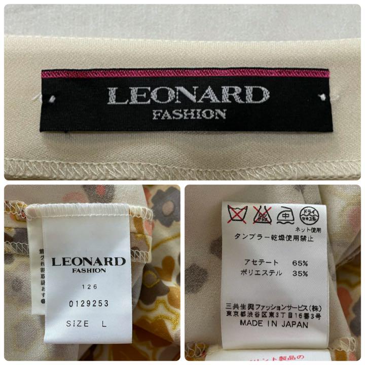 美品 小花柄 チュニック L idopw-m76270071046 LEONARD カンカン リボン 人気好評