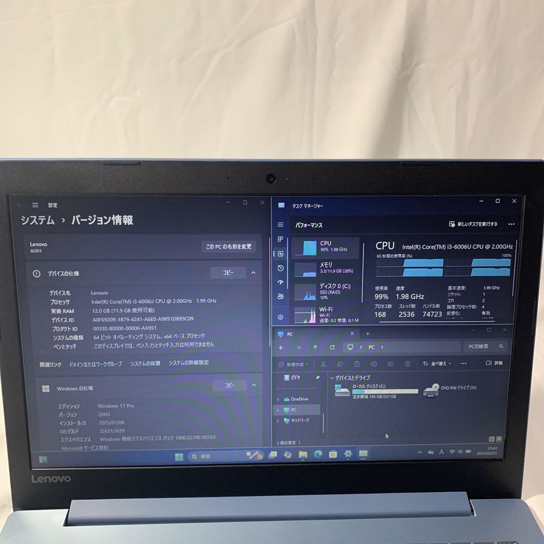 Windowsノート本体 X040 Lenovo i3-6006U/12GB/256GB/DVD-RW X040 Lenovo i3-6006U/12GB/256GB/DVD-RW - メルカリ