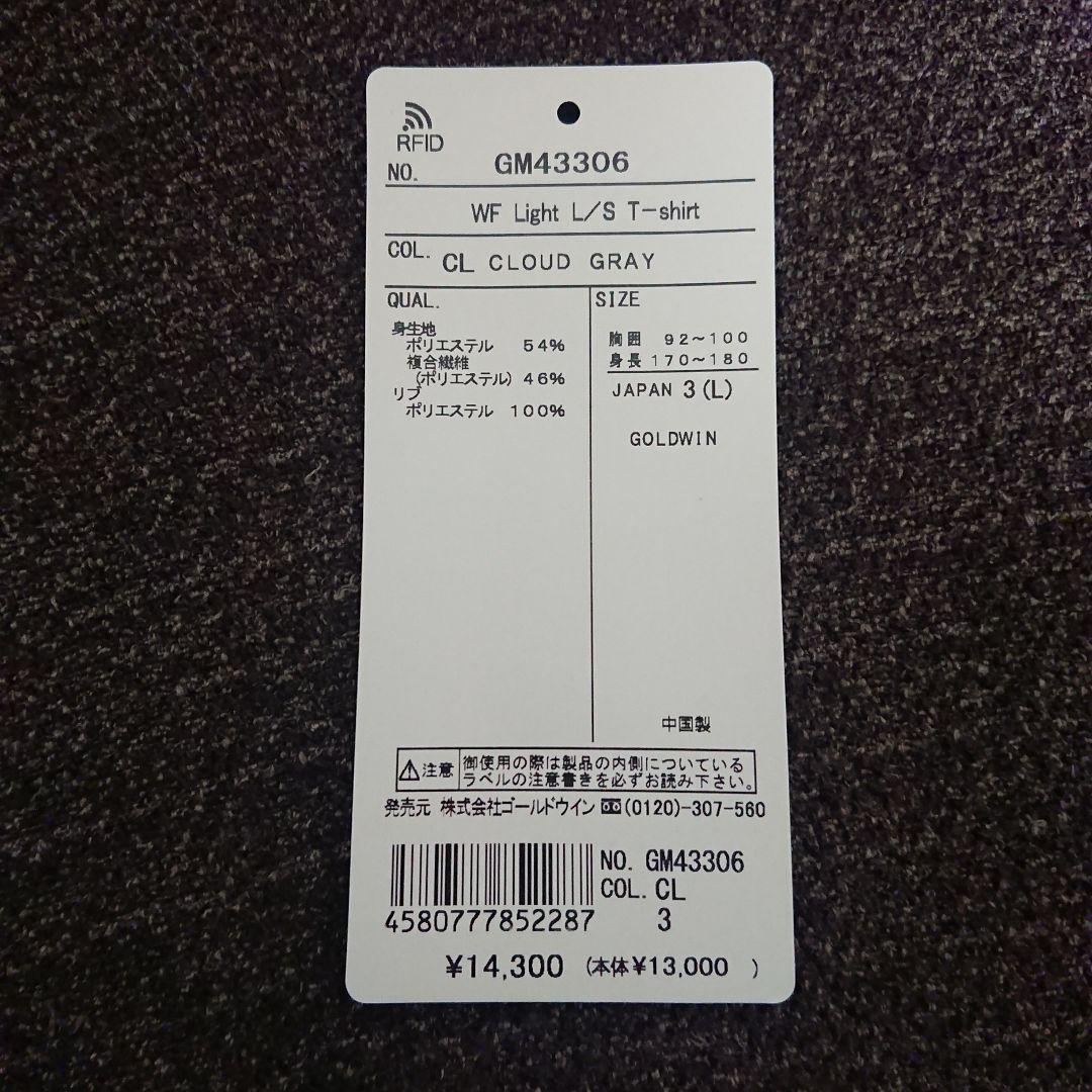 【着用1回】Goldwin ゴールドウィン WF Light L/S Tシャツ