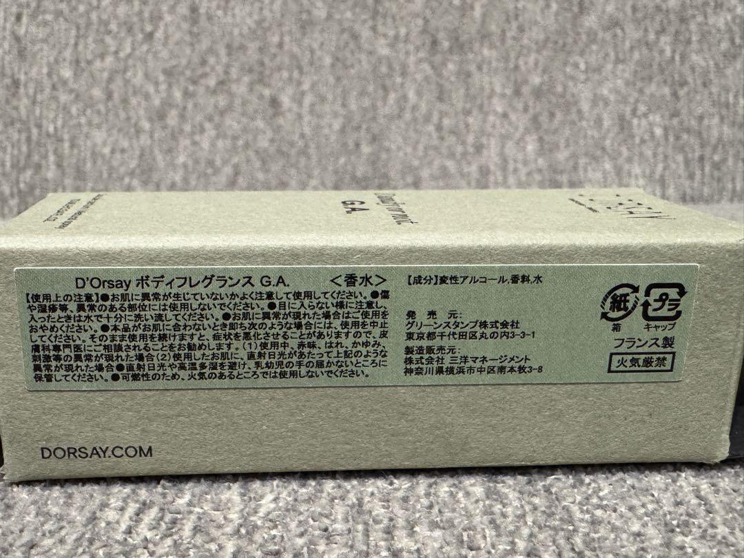 ドルセー G.A. 10ml