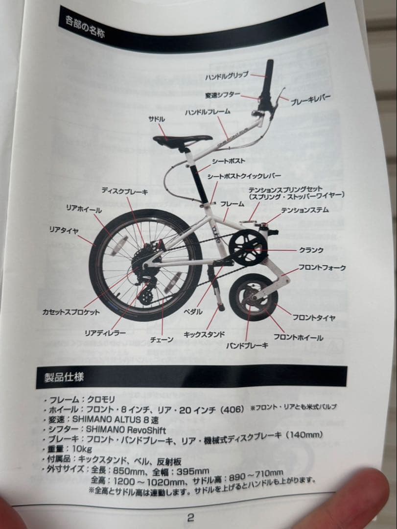 outre ワンポイントファイブ