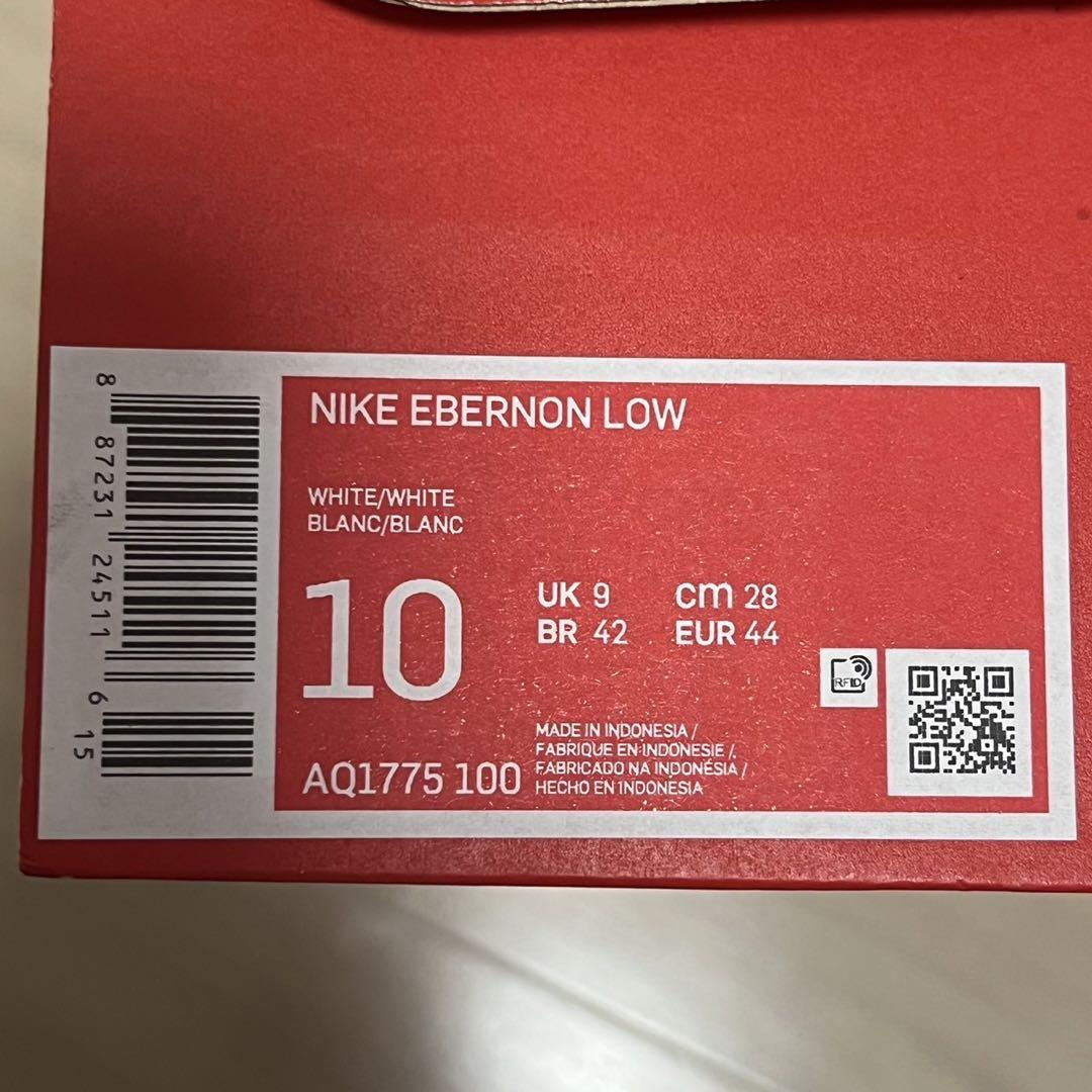 NIKE EBERNON LOW メンズシューズ