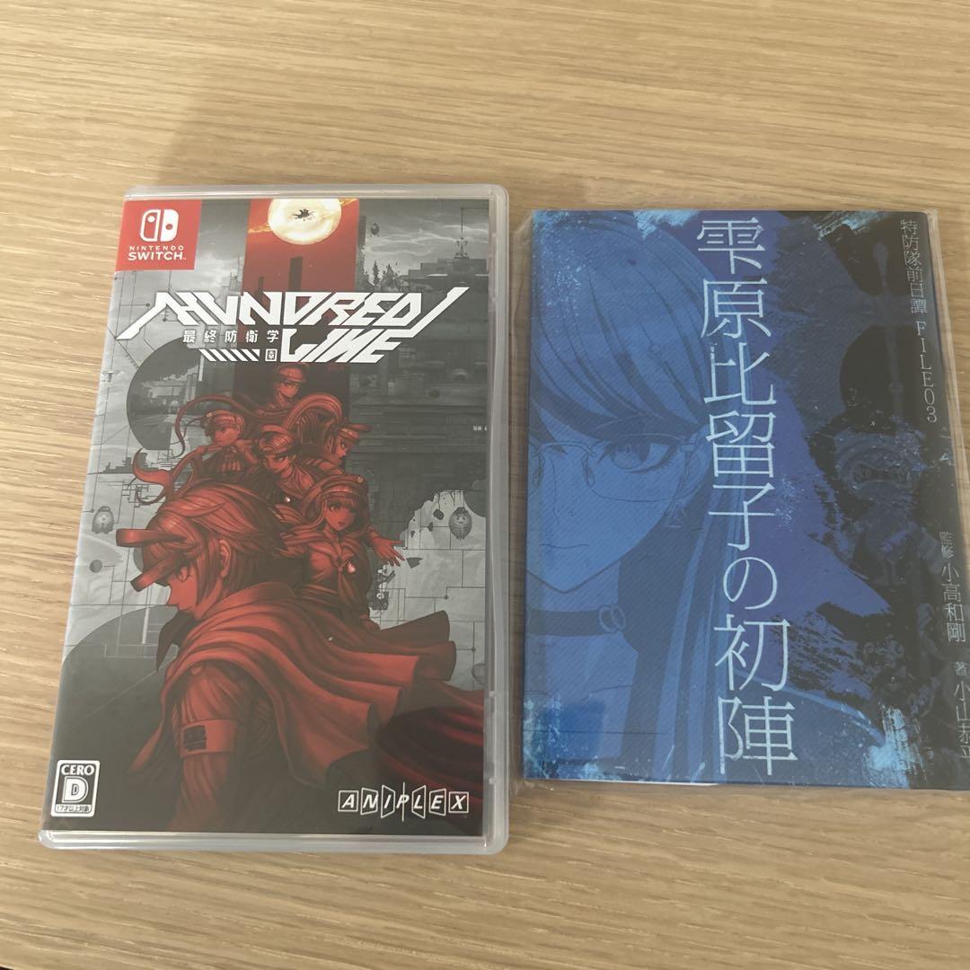 Switch HUNDRED LINE（ハンドレッドライン）最終防衛学園 5,500円
