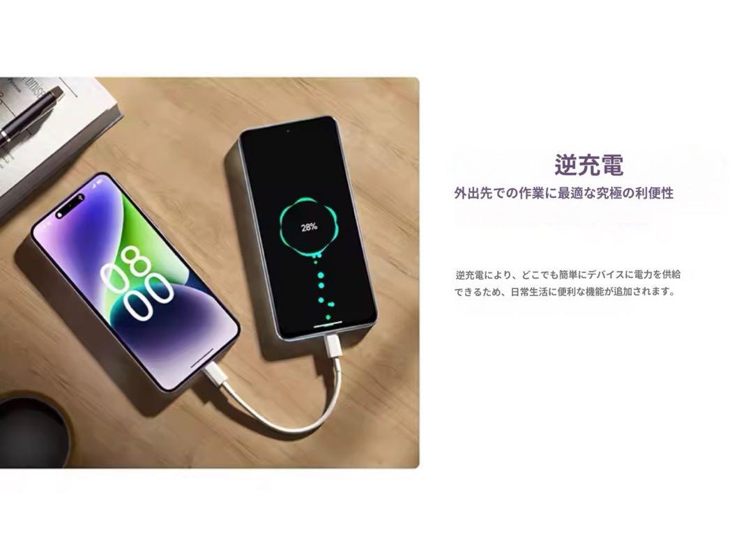 OUKITEL P1 iPhone16ProMAX激似で話題 コスパ最強モデル