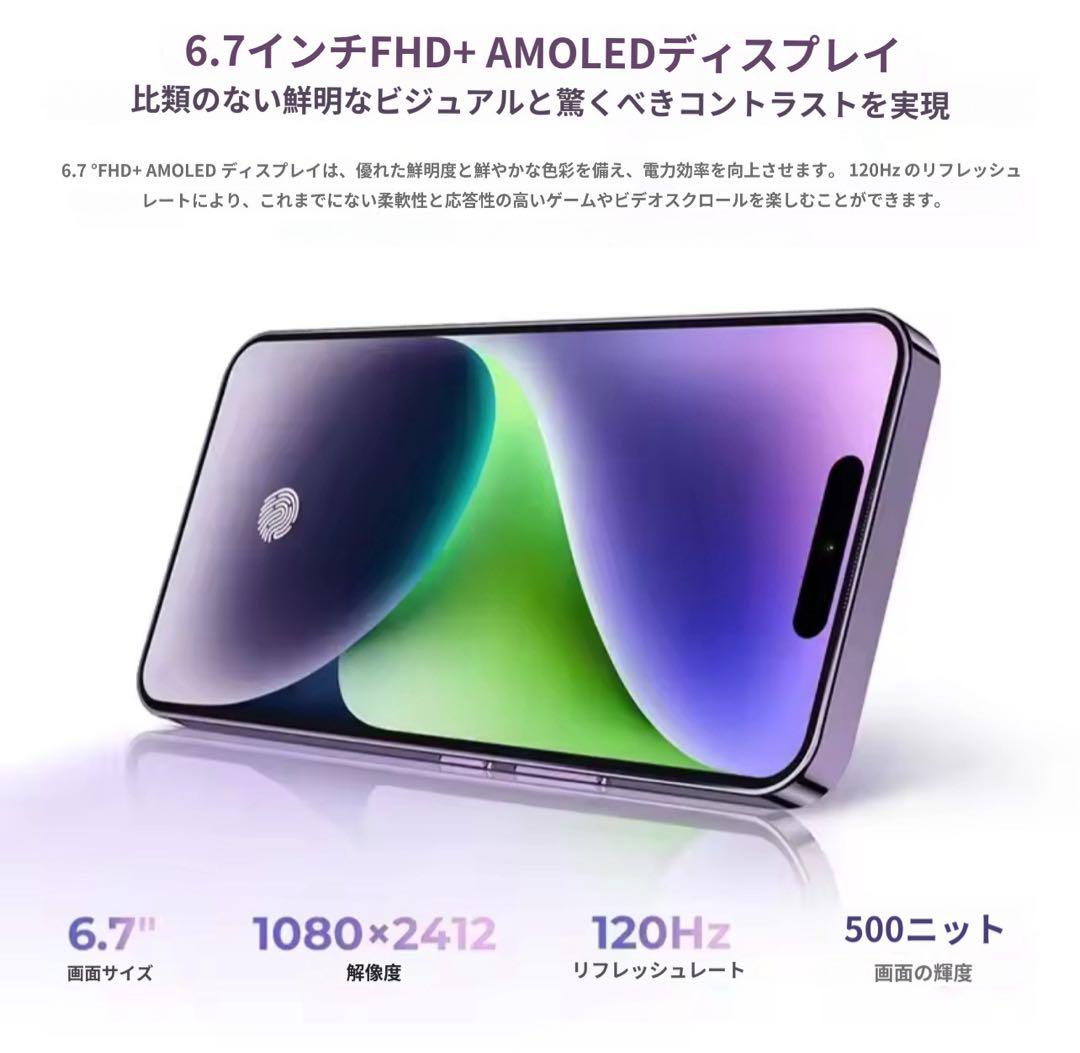 OUKITEL P1 iPhone16ProMAX激似で話題 コスパ最強モデル