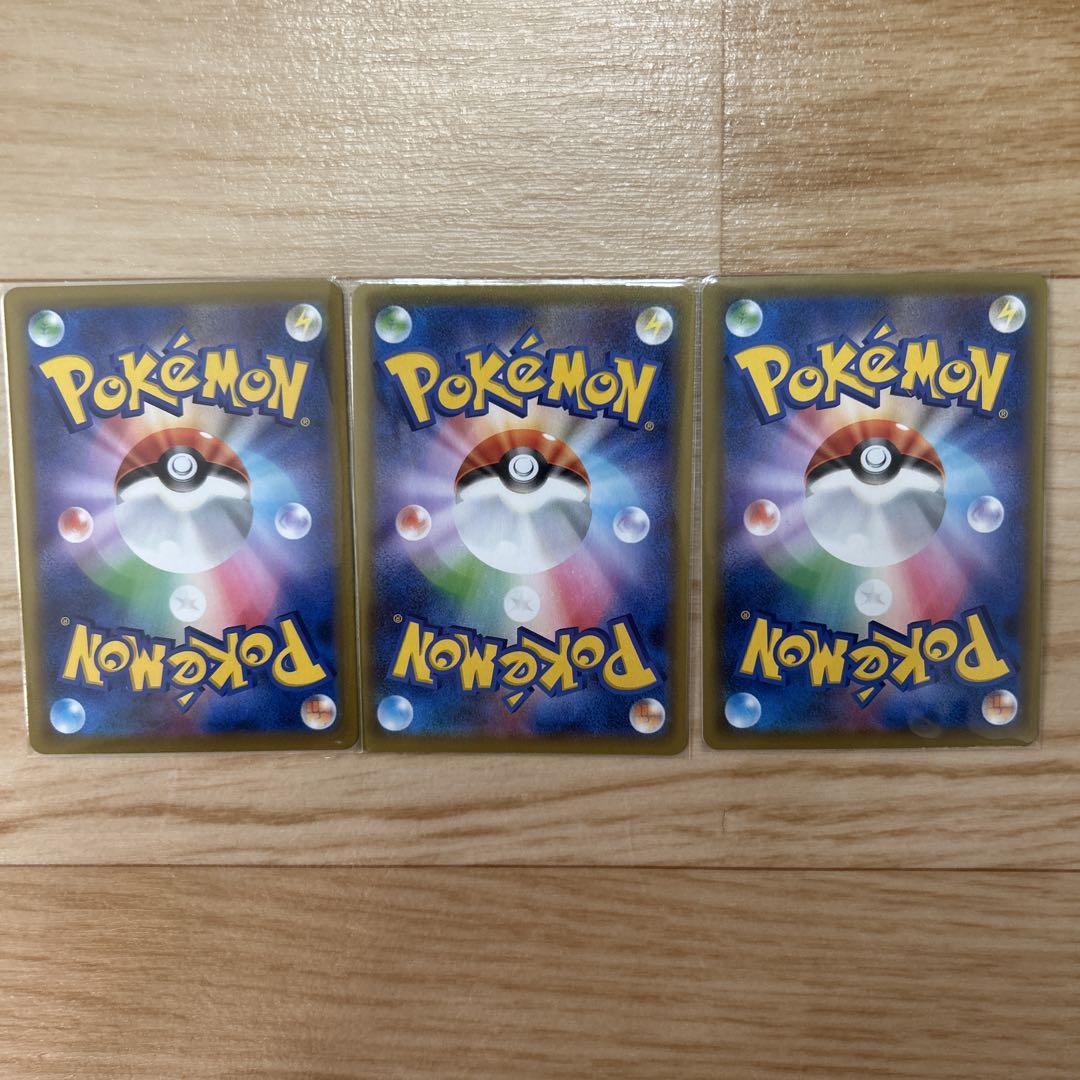 ポケモンカードゲーム リザードンEX UR ワイルドブレイズの通販