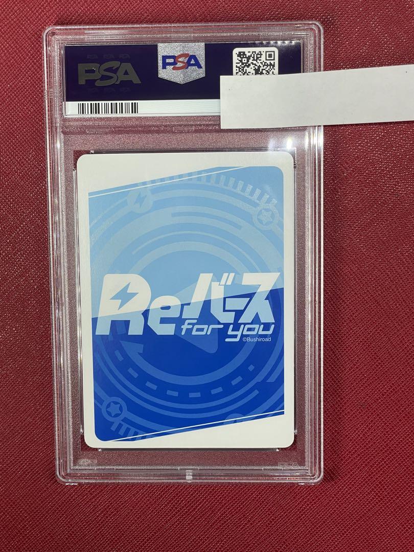 リバース アズールレーン NBP ホノルル　psa10