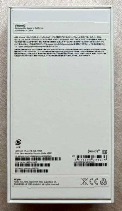 iPhone13 128GB simフリー おまけ付き iPhone 13 レッド 128 GB SIM