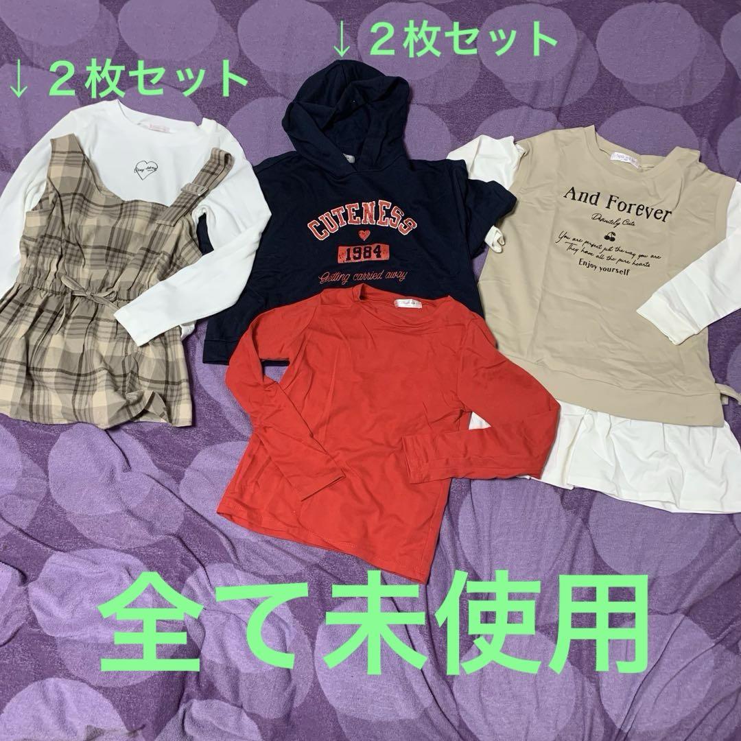 女の子　まとめ売り　140 カジュアルウェアセット（ジャケット・パンツ）