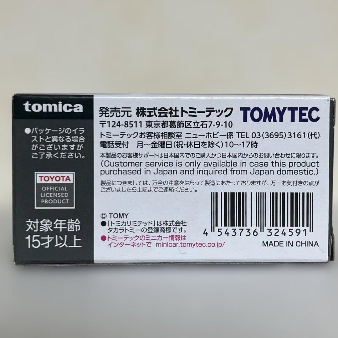 【未使用】トミカリミテッドヴィンテージNEO トヨタカローラレビン 2種セット