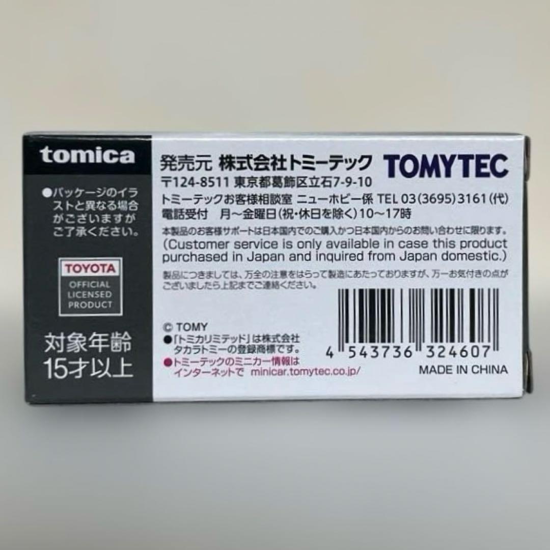 【未使用】トミカリミテッドヴィンテージNEO トヨタカローラレビン 2種セット