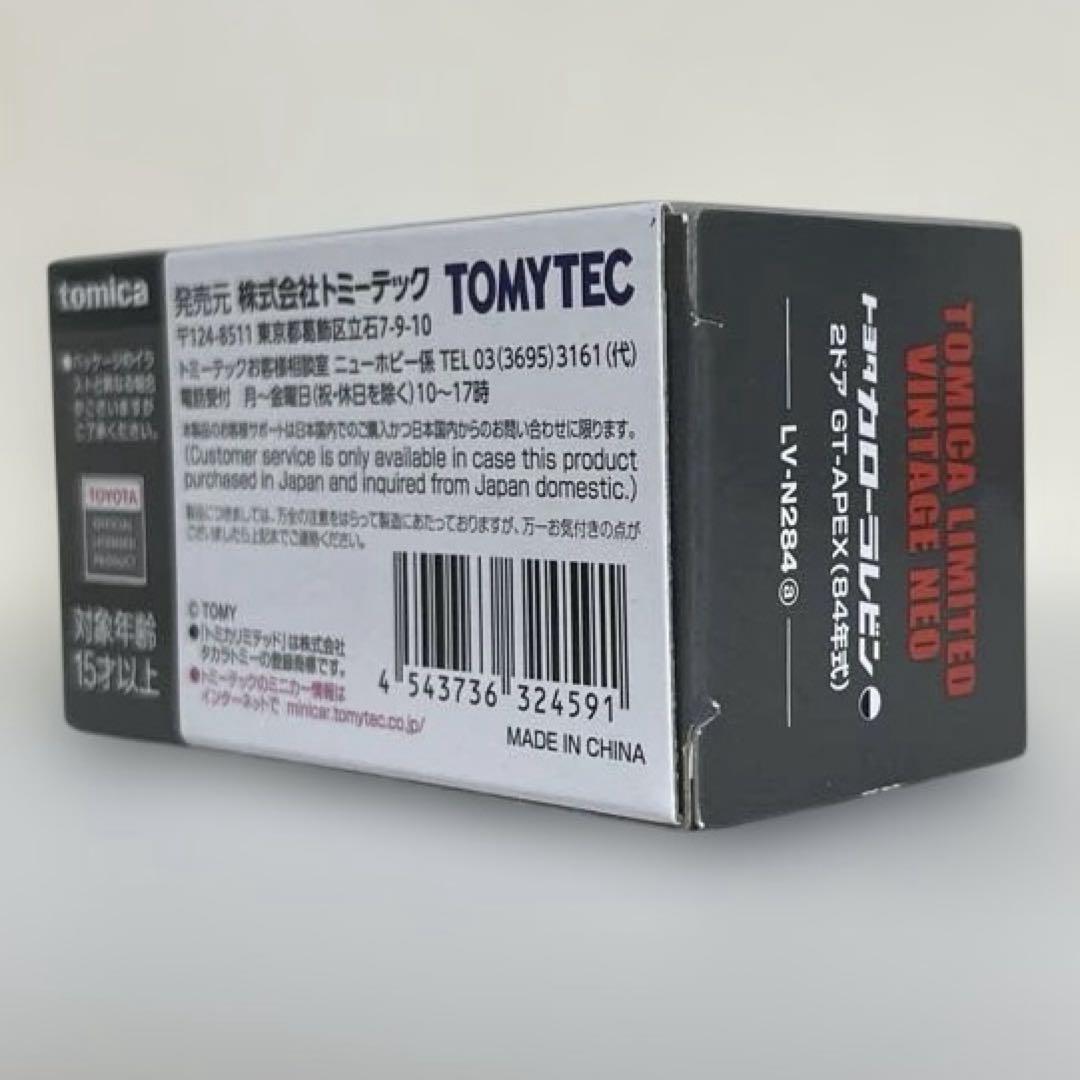 【未使用】トミカリミテッドヴィンテージNEO トヨタカローラレビン 2種セット