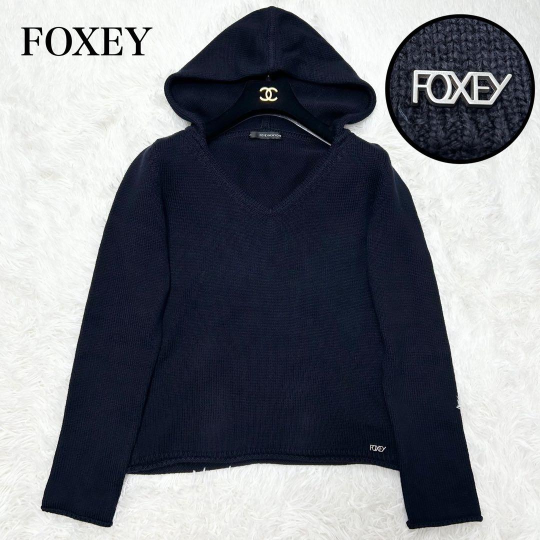 FOXEY NEW YORKフォクシーニューヨークニットパーカー38 FOXEY（パーカー）のフリマアイテム一覧