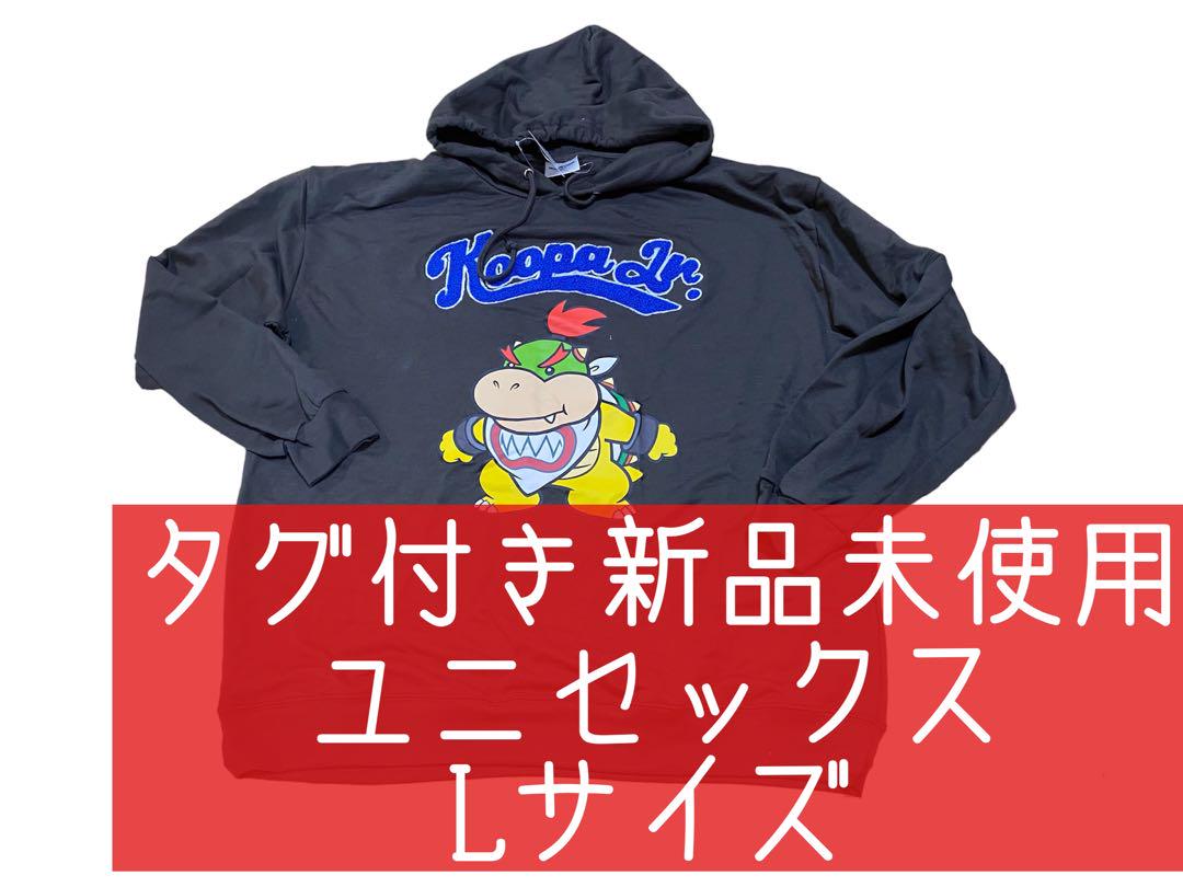 USJ マリオ クッパjr パーカーの通販 by ツインズshop