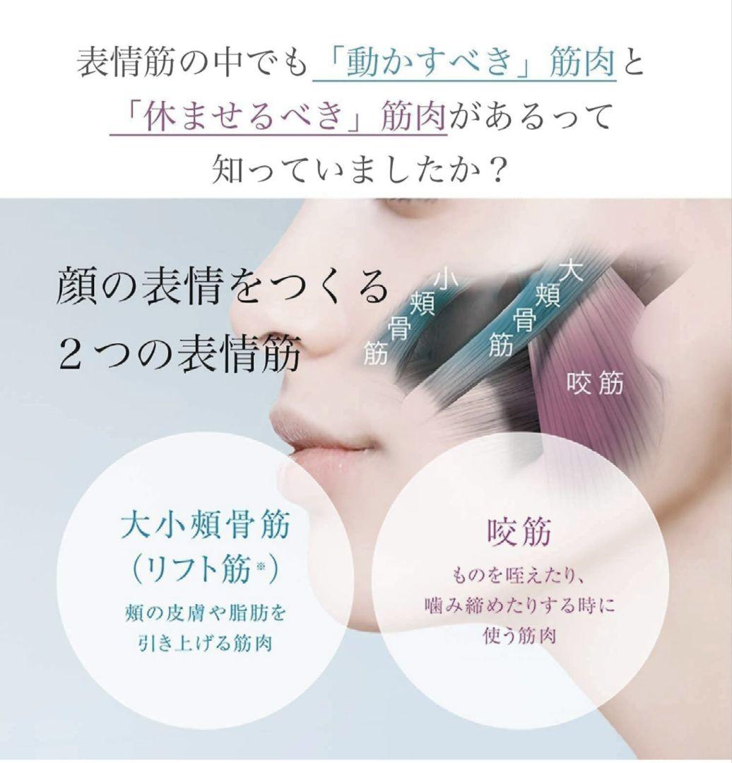 美品！YAMAN メディリフト　EP-14BB