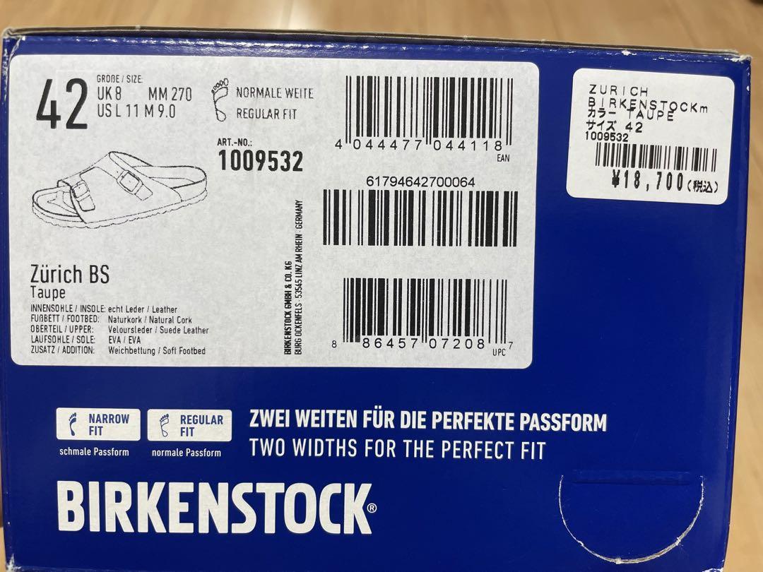 BIRKENSTOCK　チューリッヒ　ソフトフットベット　スエードレザー